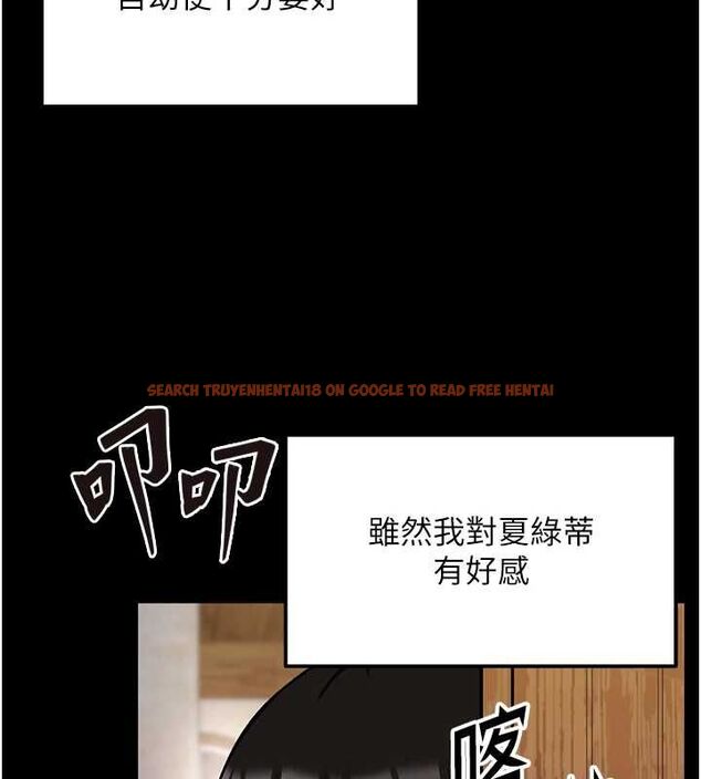 查看漫画這一世我要開後宮 - 第18話-是老子幫勇者開苞的 - www.tymanga.com中的4799063图片