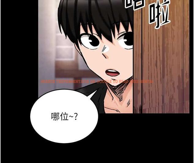 查看漫画這一世我要開後宮 - 第18話-是老子幫勇者開苞的 - www.tymanga.com中的4799064图片