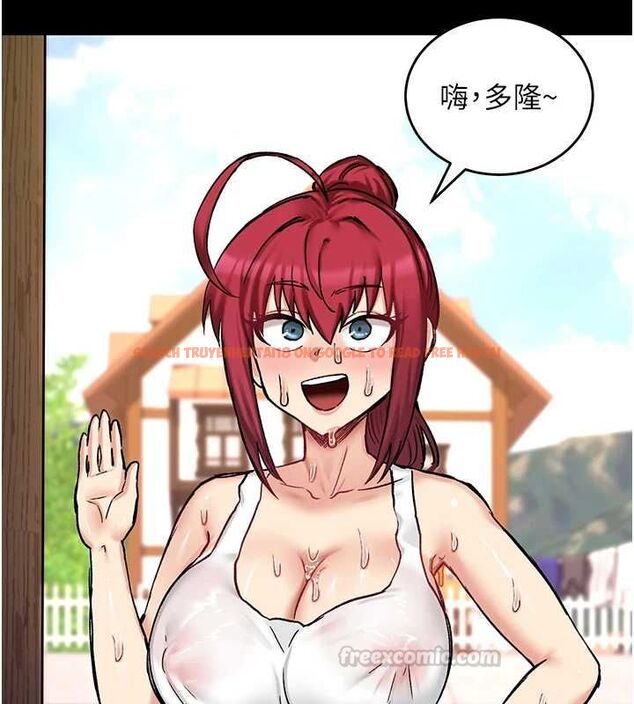 查看漫画這一世我要開後宮 - 第18話-是老子幫勇者開苞的 - www.tymanga.com中的4799066图片