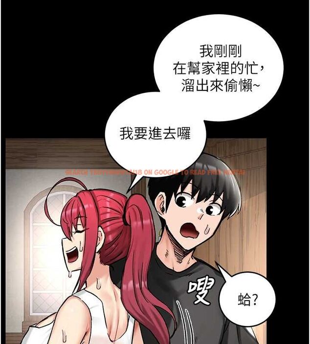 查看漫画這一世我要開後宮 - 第18話-是老子幫勇者開苞的 - www.tymanga.com中的4799069图片