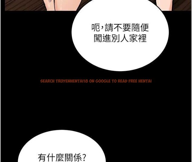 查看漫画這一世我要開後宮 - 第18話-是老子幫勇者開苞的 - www.tymanga.com中的4799072图片