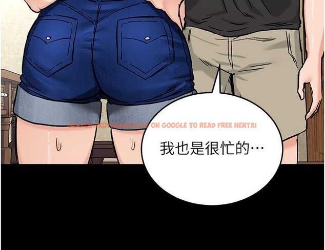 查看漫画這一世我要開後宮 - 第18話-是老子幫勇者開苞的 - www.tymanga.com中的4799074图片