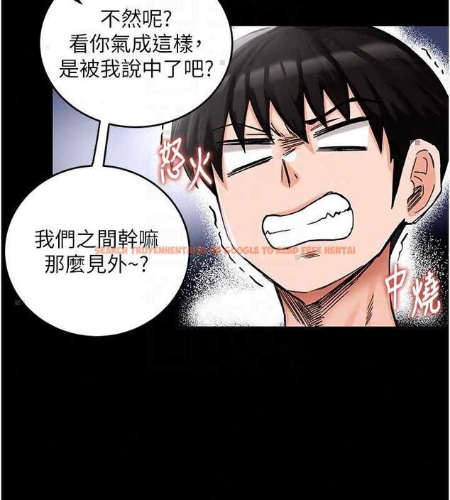 查看漫画這一世我要開後宮 - 第18話-是老子幫勇者開苞的 - www.tymanga.com中的4799077图片