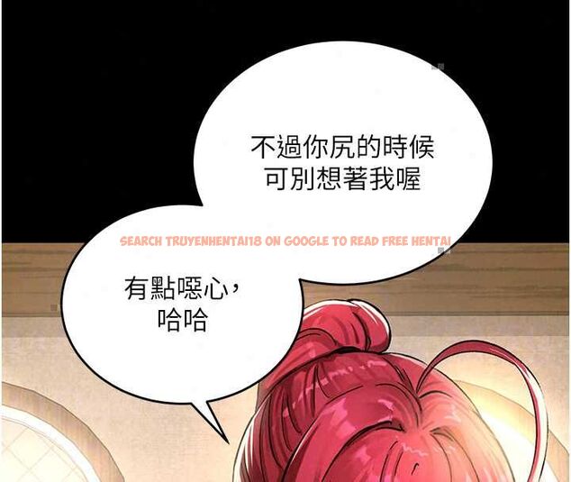 查看漫画這一世我要開後宮 - 第18話-是老子幫勇者開苞的 - www.tymanga.com中的4799078图片