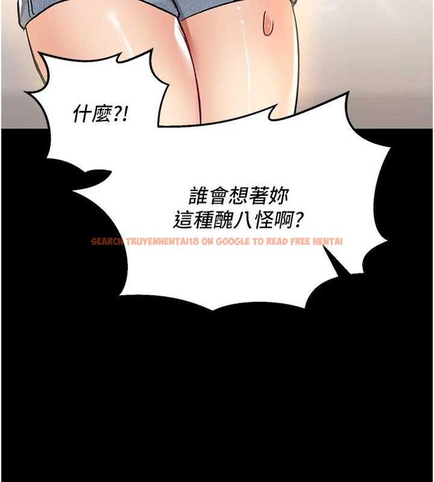 查看漫画這一世我要開後宮 - 第18話-是老子幫勇者開苞的 - www.tymanga.com中的4799080图片