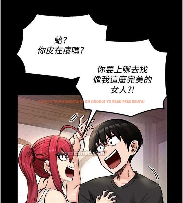 查看漫画這一世我要開後宮 - 第18話-是老子幫勇者開苞的 - www.tymanga.com中的4799081图片
