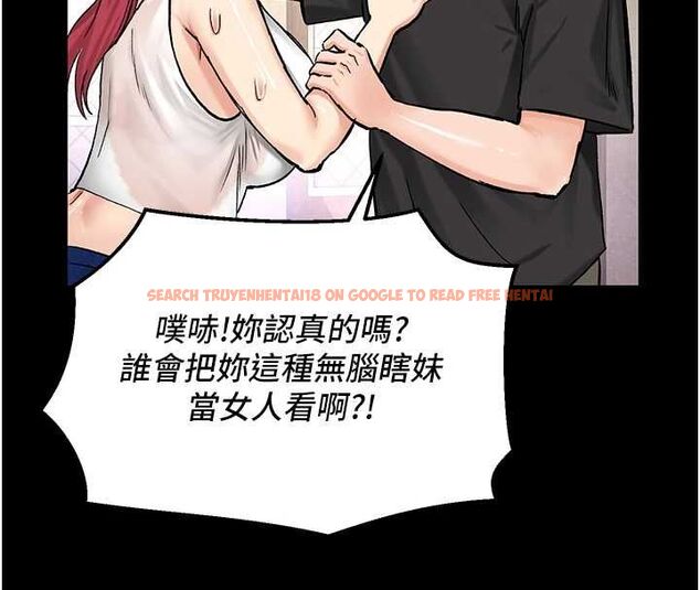 查看漫画這一世我要開後宮 - 第18話-是老子幫勇者開苞的 - www.tymanga.com中的4799082图片