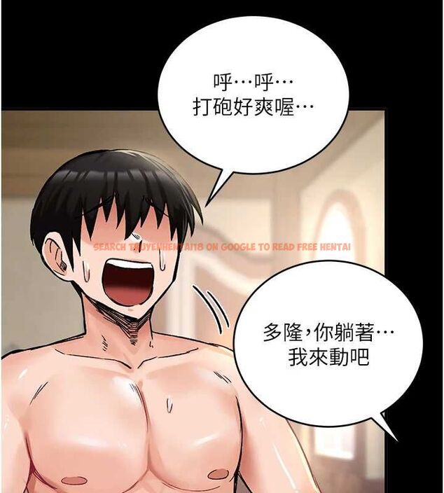 查看漫画這一世我要開後宮 - 第18話-是老子幫勇者開苞的 - www.tymanga.com中的4799106图片