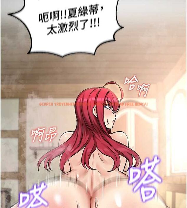 查看漫画這一世我要開後宮 - 第18話-是老子幫勇者開苞的 - www.tymanga.com中的4799109图片