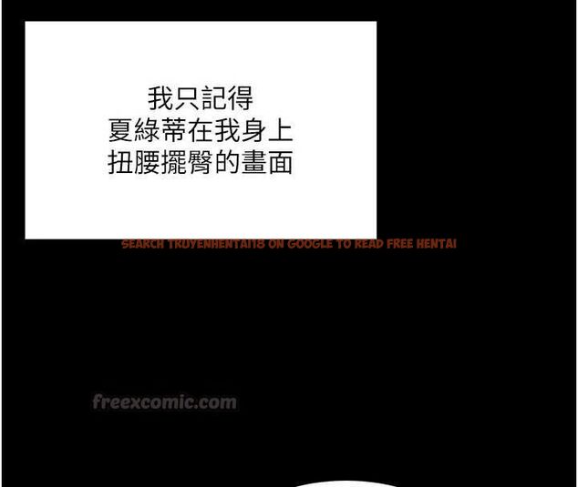 查看漫画這一世我要開後宮 - 第18話-是老子幫勇者開苞的 - www.tymanga.com中的4799111图片