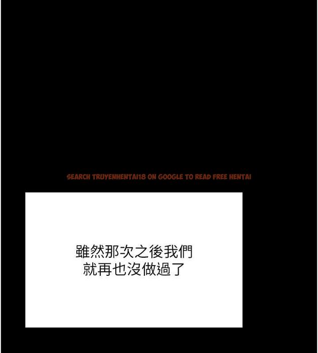 查看漫画這一世我要開後宮 - 第18話-是老子幫勇者開苞的 - www.tymanga.com中的4799114图片