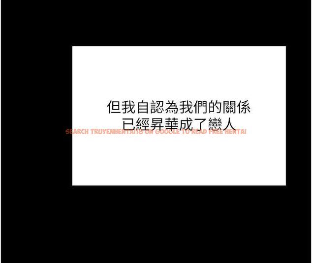 查看漫画這一世我要開後宮 - 第18話-是老子幫勇者開苞的 - www.tymanga.com中的4799115图片