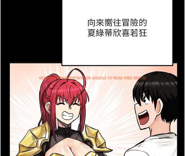 查看漫画這一世我要開後宮 - 第18話-是老子幫勇者開苞的 - www.tymanga.com中的4799120图片