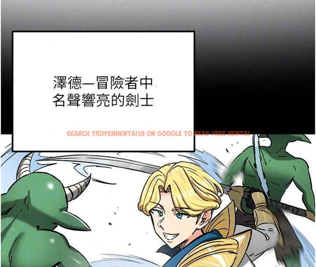 查看漫画這一世我要開後宮 - 第18話-是老子幫勇者開苞的 - www.tymanga.com中的4799125图片