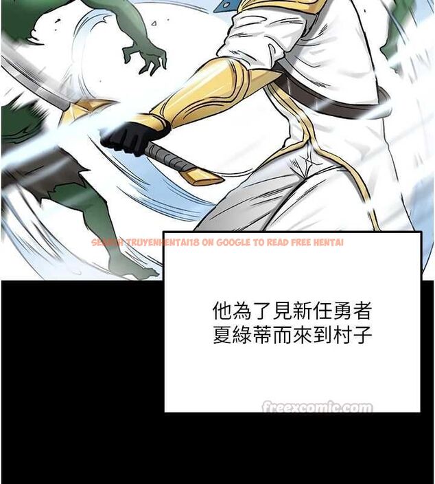 查看漫画這一世我要開後宮 - 第18話-是老子幫勇者開苞的 - www.tymanga.com中的4799126图片
