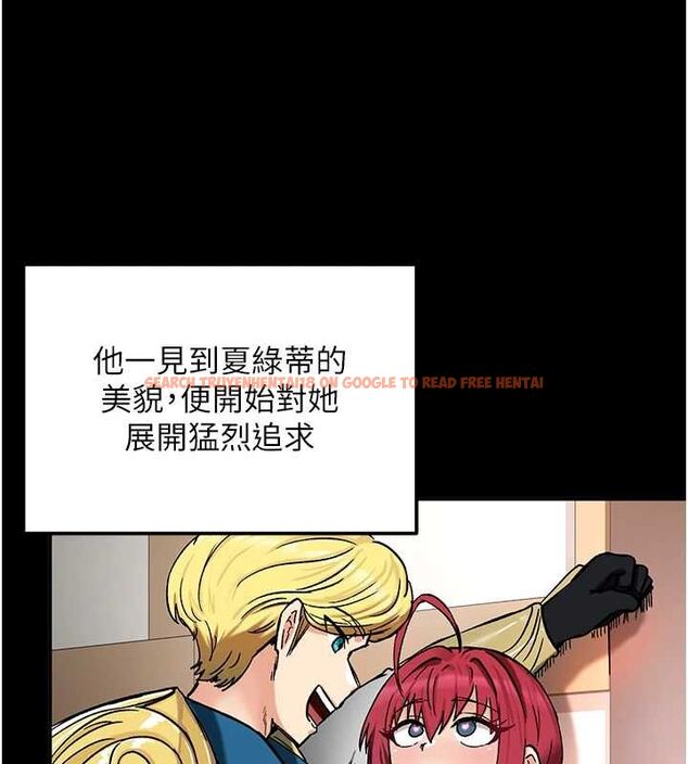 查看漫画這一世我要開後宮 - 第18話-是老子幫勇者開苞的 - www.tymanga.com中的4799127图片