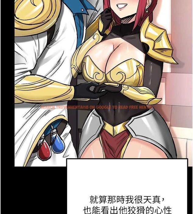 查看漫画這一世我要開後宮 - 第18話-是老子幫勇者開苞的 - www.tymanga.com中的4799128图片