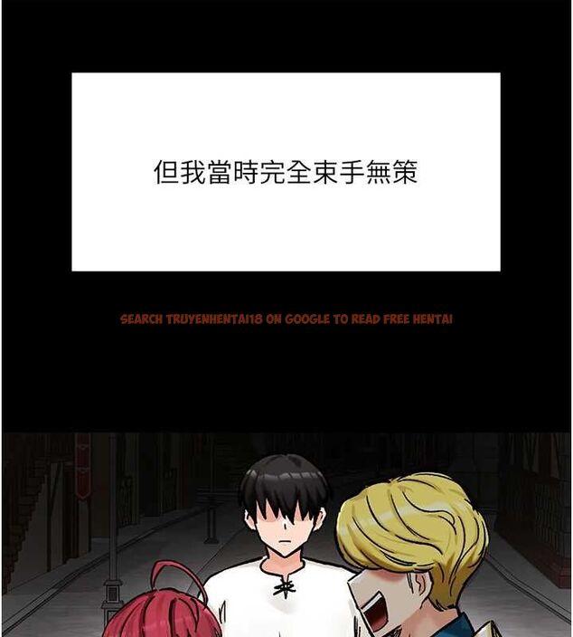 查看漫画這一世我要開後宮 - 第18話-是老子幫勇者開苞的 - www.tymanga.com中的4799130图片