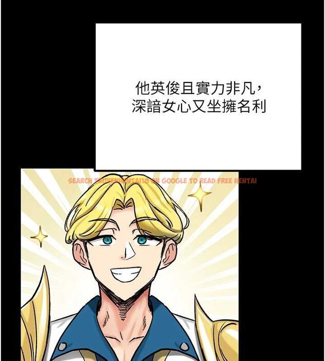查看漫画這一世我要開後宮 - 第18話-是老子幫勇者開苞的 - www.tymanga.com中的4799132图片