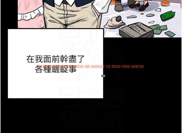 查看漫画這一世我要開後宮 - 第18話-是老子幫勇者開苞的 - www.tymanga.com中的4799154图片
