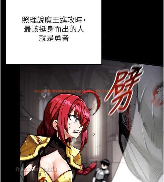 查看漫画這一世我要開後宮 - 第18話-是老子幫勇者開苞的 - www.tymanga.com中的4799156图片