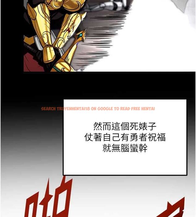 查看漫画這一世我要開後宮 - 第18話-是老子幫勇者開苞的 - www.tymanga.com中的4799157图片