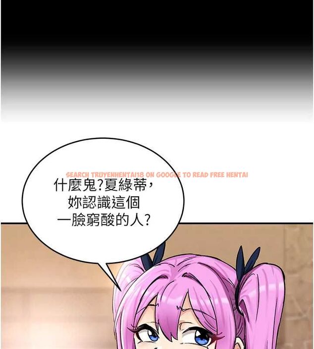 查看漫画這一世我要開後宮 - 第18話-是老子幫勇者開苞的 - www.tymanga.com中的4799162图片