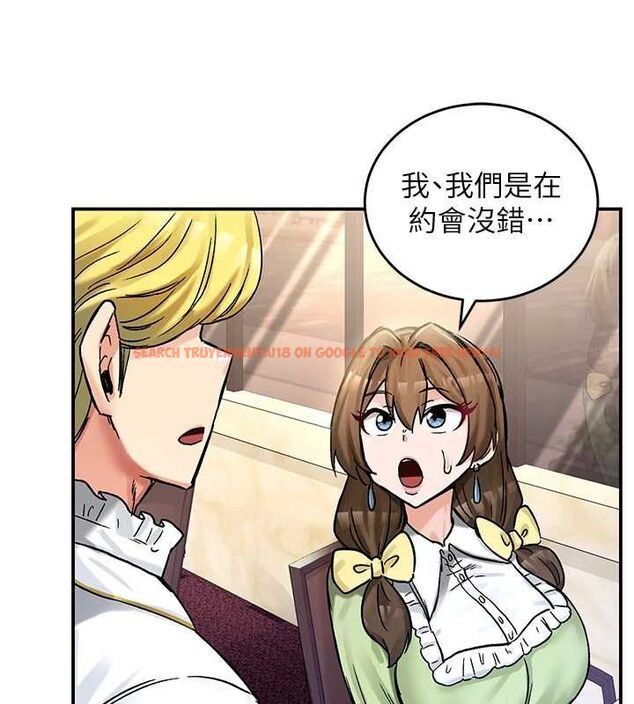 查看漫画這一世我要開後宮 - 第18話-是老子幫勇者開苞的 - www.tymanga.com中的4799178图片
