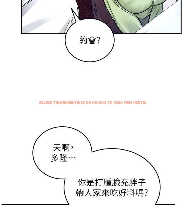查看漫画這一世我要開後宮 - 第18話-是老子幫勇者開苞的 - www.tymanga.com中的4799179图片