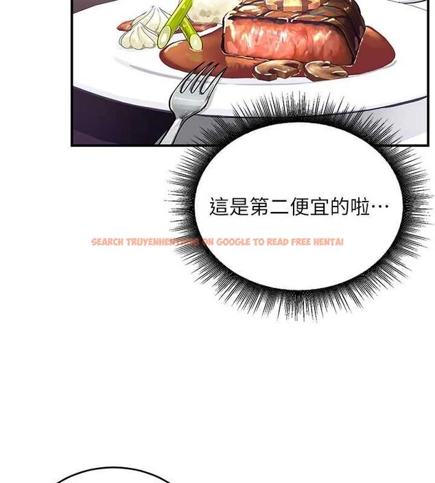 查看漫画這一世我要開後宮 - 第18話-是老子幫勇者開苞的 - www.tymanga.com中的4799182图片