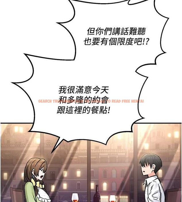 查看漫画這一世我要開後宮 - 第18話-是老子幫勇者開苞的 - www.tymanga.com中的4799189图片