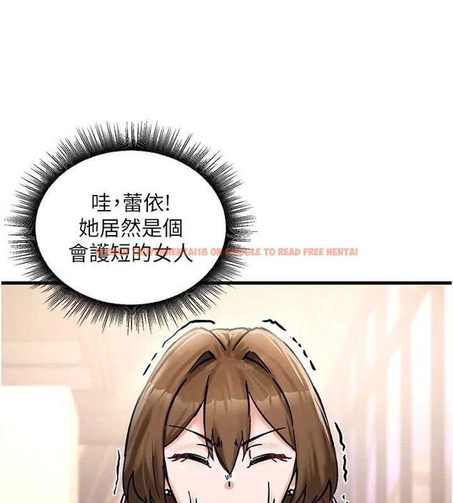 查看漫画這一世我要開後宮 - 第18話-是老子幫勇者開苞的 - www.tymanga.com中的4799192图片