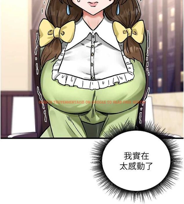 查看漫画這一世我要開後宮 - 第18話-是老子幫勇者開苞的 - www.tymanga.com中的4799193图片