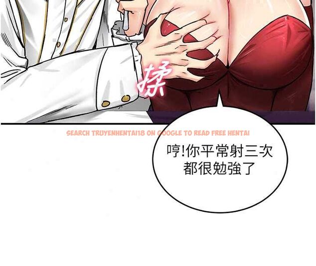 查看漫画這一世我要開後宮 - 第18話-是老子幫勇者開苞的 - www.tymanga.com中的4799215图片