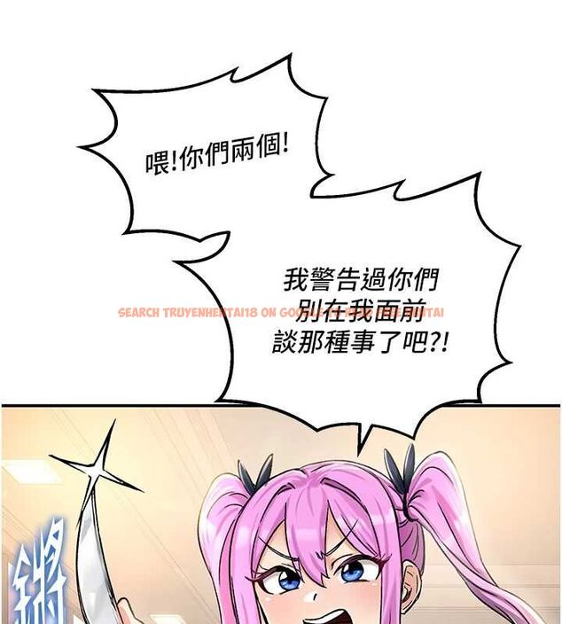 查看漫画這一世我要開後宮 - 第18話-是老子幫勇者開苞的 - www.tymanga.com中的4799217图片