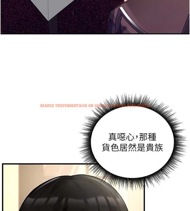 查看漫画這一世我要開後宮 - 第18話-是老子幫勇者開苞的 - www.tymanga.com中的4799221图片