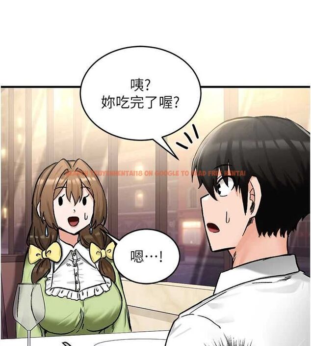 查看漫画這一世我要開後宮 - 第18話-是老子幫勇者開苞的 - www.tymanga.com中的4799223图片