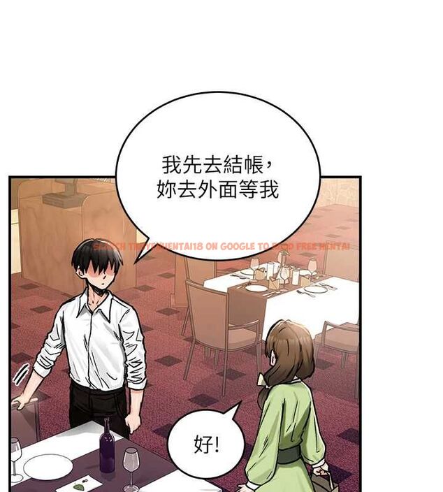 查看漫画這一世我要開後宮 - 第18話-是老子幫勇者開苞的 - www.tymanga.com中的4799225图片