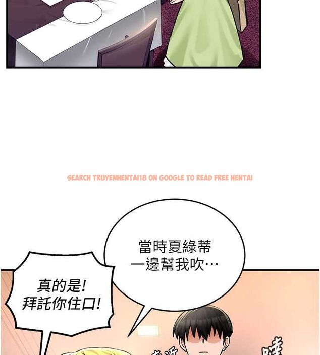 查看漫画這一世我要開後宮 - 第18話-是老子幫勇者開苞的 - www.tymanga.com中的4799226图片