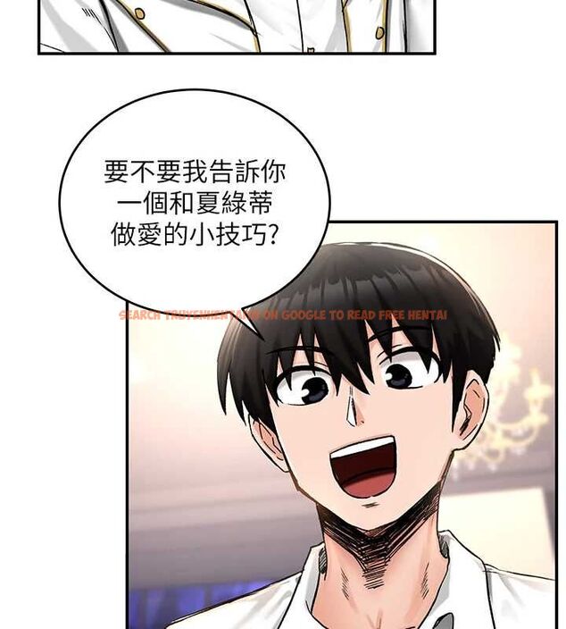 查看漫画這一世我要開後宮 - 第18話-是老子幫勇者開苞的 - www.tymanga.com中的4799229图片