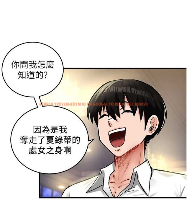 查看漫画這一世我要開後宮 - 第18話-是老子幫勇者開苞的 - www.tymanga.com中的4799232图片