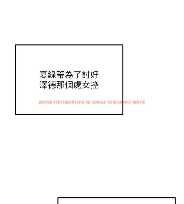 查看漫画這一世我要開後宮 - 第18話-是老子幫勇者開苞的 - www.tymanga.com中的4799235图片