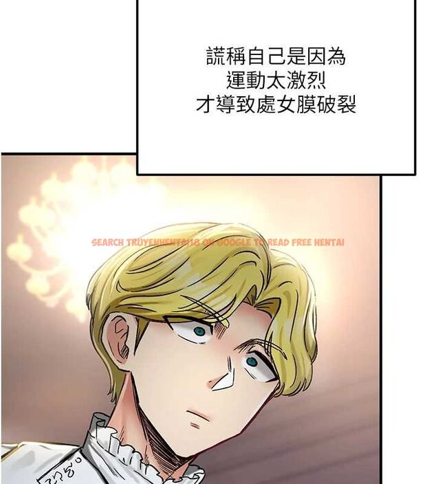 查看漫画這一世我要開後宮 - 第18話-是老子幫勇者開苞的 - www.tymanga.com中的4799236图片
