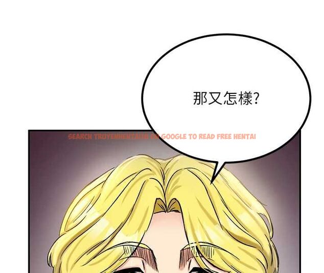查看漫画這一世我要開後宮 - 第18話-是老子幫勇者開苞的 - www.tymanga.com中的4799238图片
