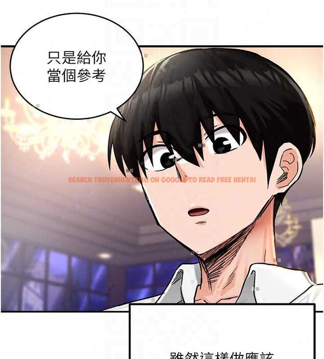查看漫画這一世我要開後宮 - 第18話-是老子幫勇者開苞的 - www.tymanga.com中的4799240图片