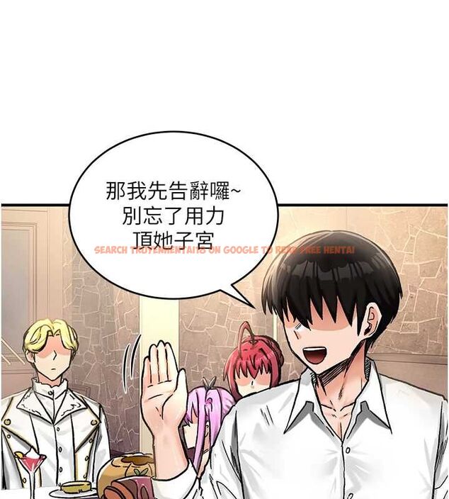 查看漫画這一世我要開後宮 - 第18話-是老子幫勇者開苞的 - www.tymanga.com中的4799242图片