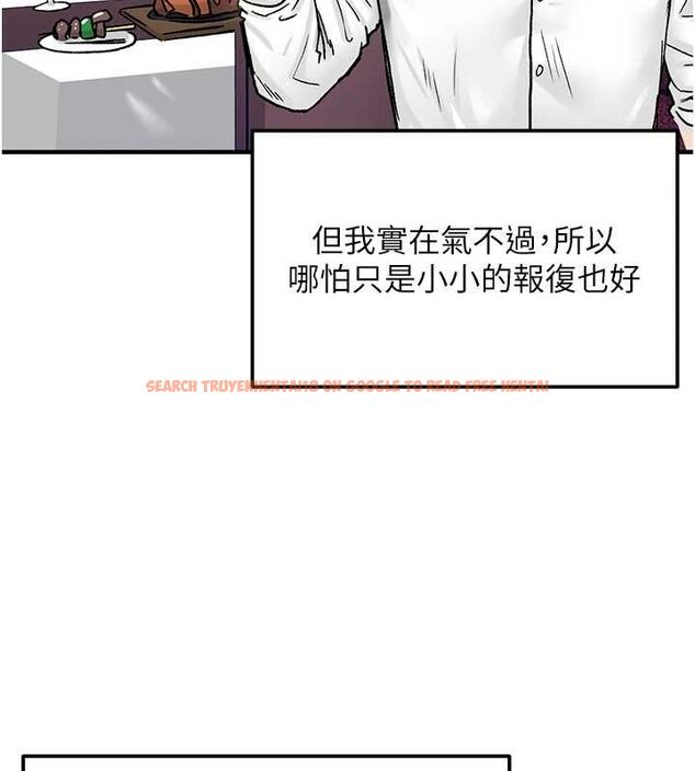 查看漫画這一世我要開後宮 - 第18話-是老子幫勇者開苞的 - www.tymanga.com中的4799243图片