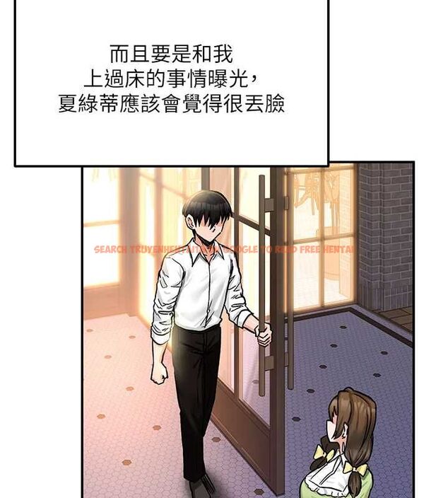 查看漫画這一世我要開後宮 - 第18話-是老子幫勇者開苞的 - www.tymanga.com中的4799244图片