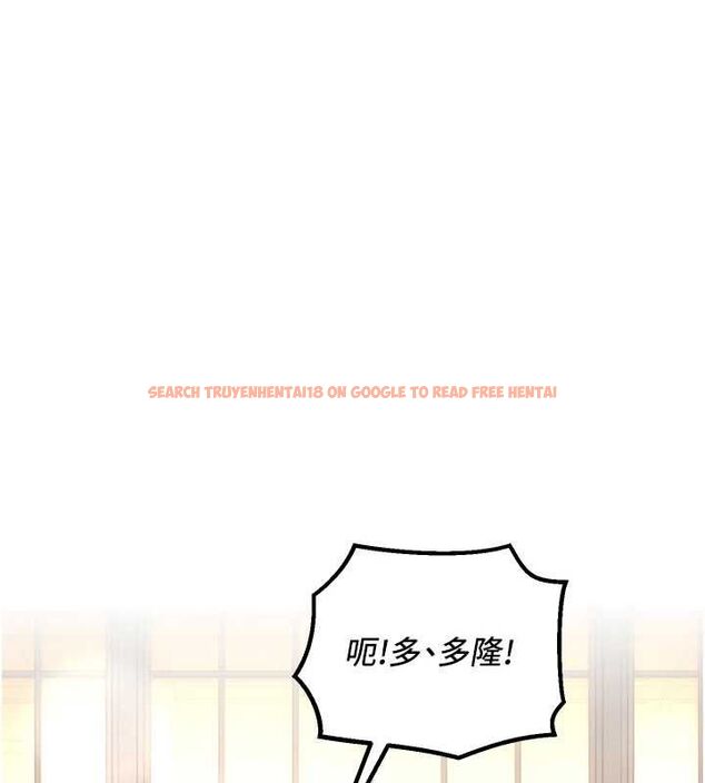 查看漫画這一世我要開後宮 - 第18話-是老子幫勇者開苞的 - www.tymanga.com中的4799248图片