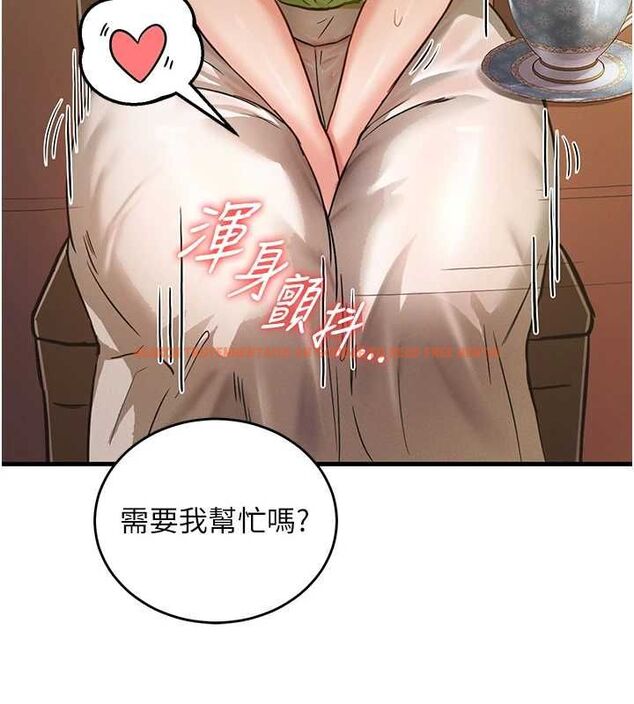 查看漫画這一世我要開後宮 - 第2話-染指未來的聖女婊子 - tymanga.com中的4555058图片